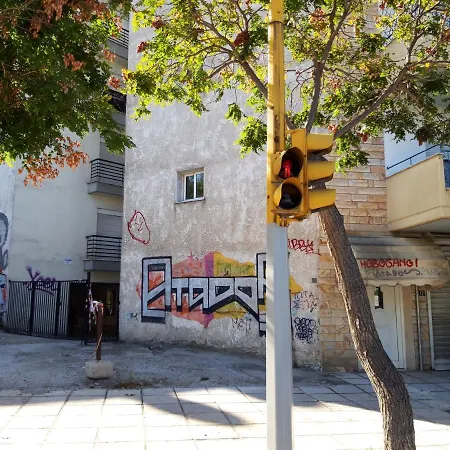 Evani Loft In Centre דירה